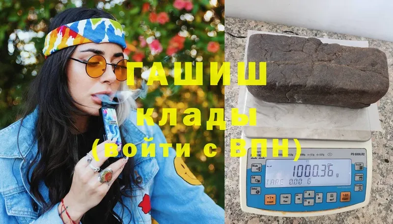 Гашиш Cannabis Кстово